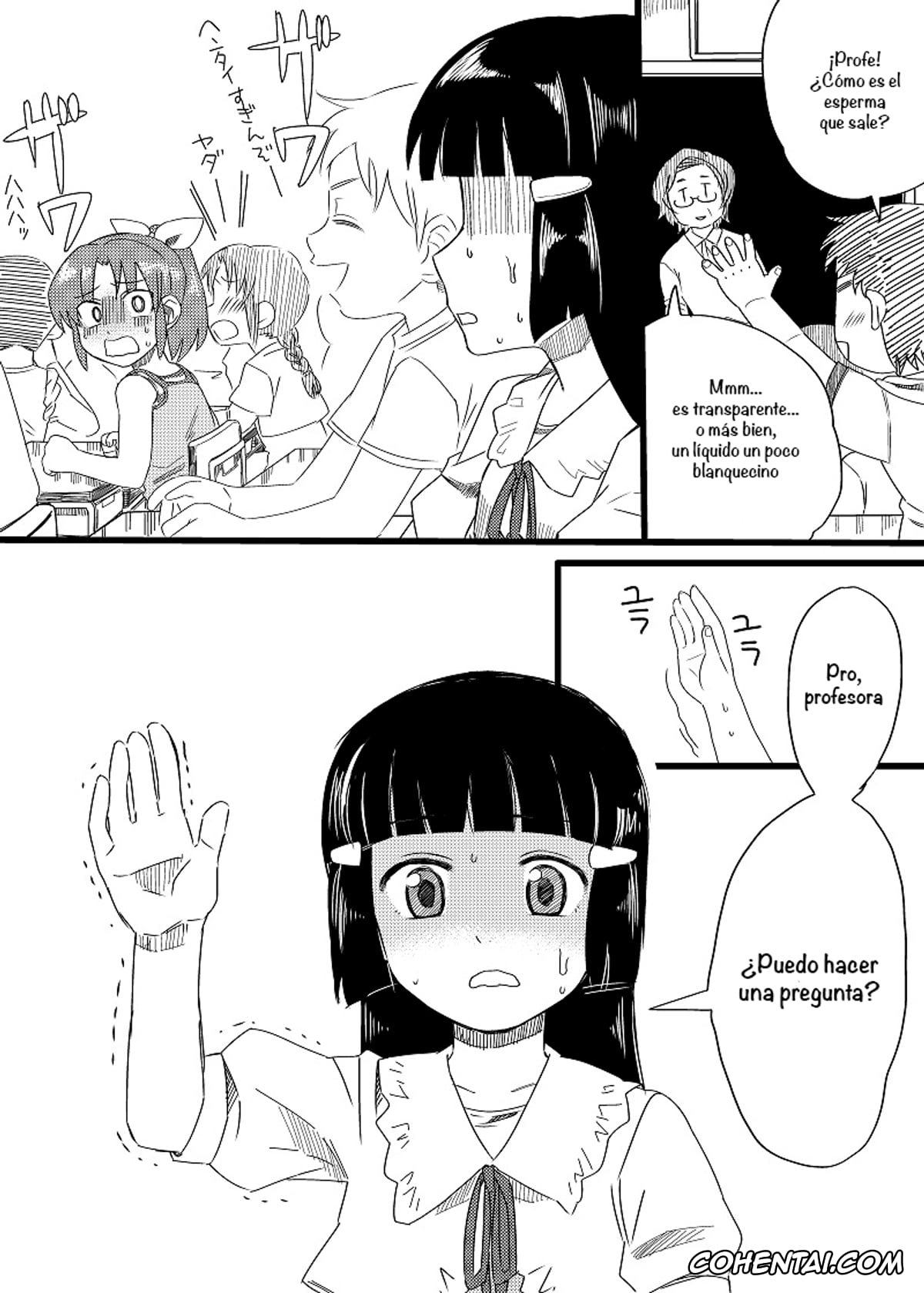 Smile Precure xxx, Cure Beauty | Reika Aoki xxx, Cure March | Nao Midorikawa xxx, «Daijoubu» (Smile PreCure!), pagina 7