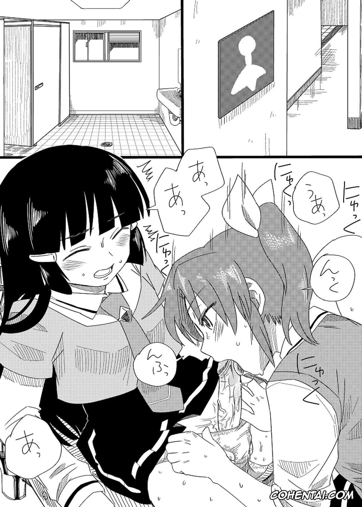 Smile Precure porno, Cure Beauty | Reika Aoki porno, Cure March | Nao Midorikawa porno, «Daijoubu» (Smile PreCure!), pagina 11