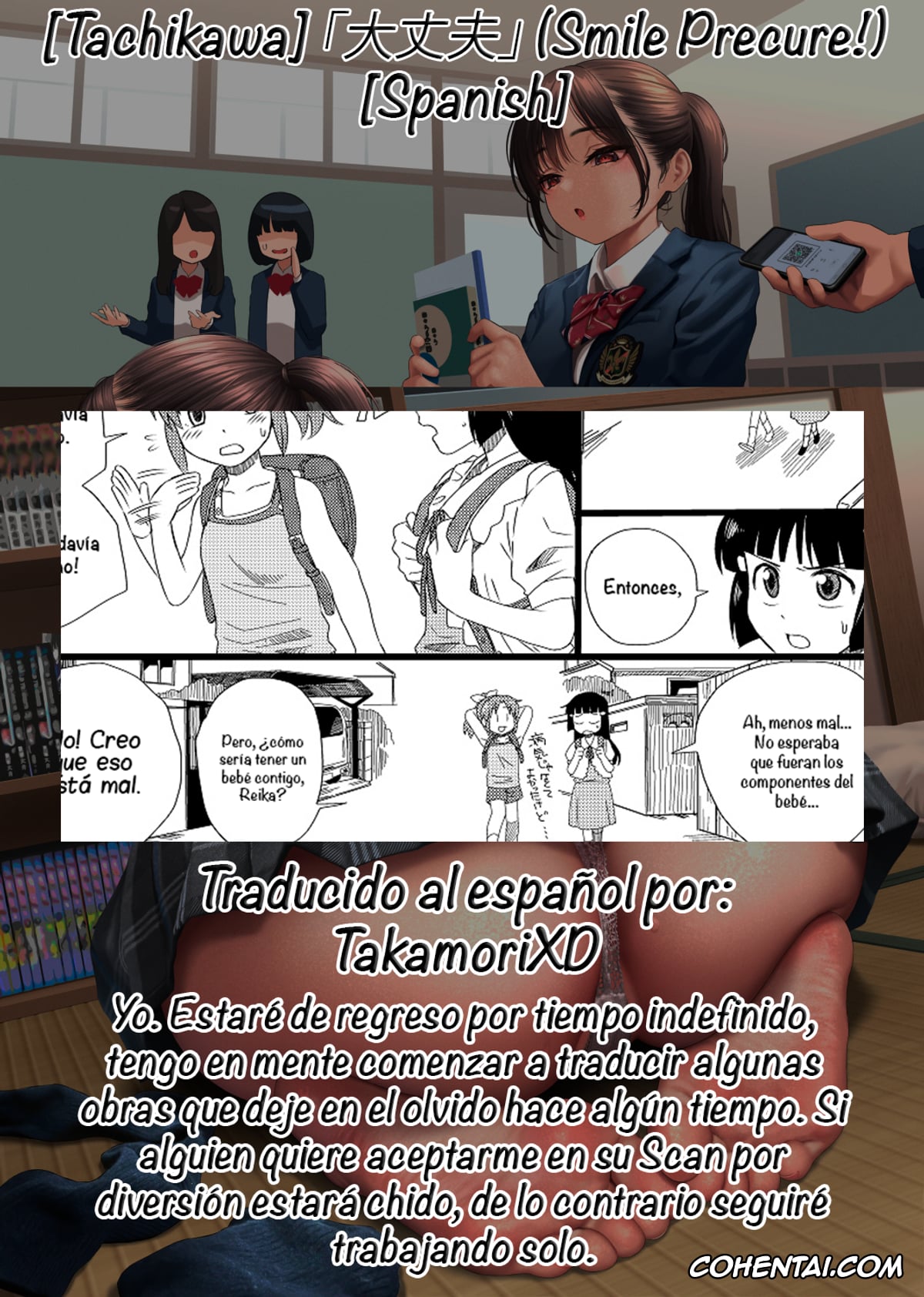 Smile Precure hentai, Cure Beauty | Reika Aoki hentai, Cure March | Nao Midorikawa hentai, «Daijoubu» (Smile PreCure!), pagina 21
