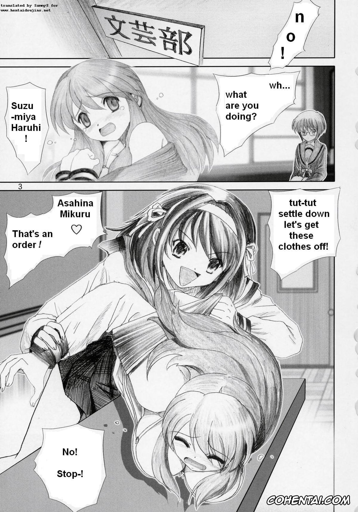 The Melancholy Of Haruhi Suzumiya | Suzumiya Haruhi No Yuuutsu porno, Haruhi Suzumiya porno, Mikuru Asahina porno, Migurui: Mirai Shoujo Chijoku Ingi (Suzumiya Haruhi no Yuuutsu), pagina 2