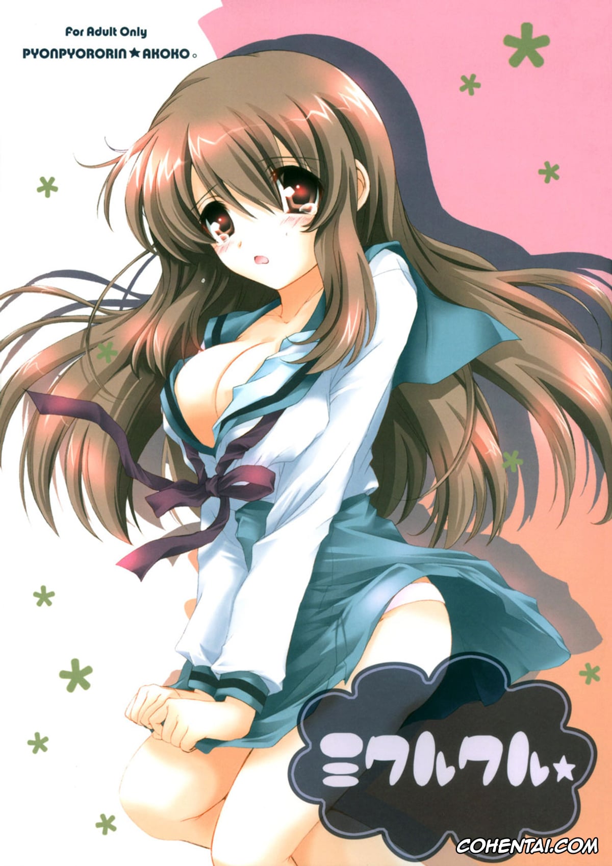The Melancholy Of Haruhi Suzumiya | Suzumiya Haruhi No Yuuutsu xxx, Haruhi Suzumiya xxx, Kyon xxx, Mikuru Asahina xxx, Mikurukuru (Suzumiya Haruhi no Yuuutsu), pagina 1