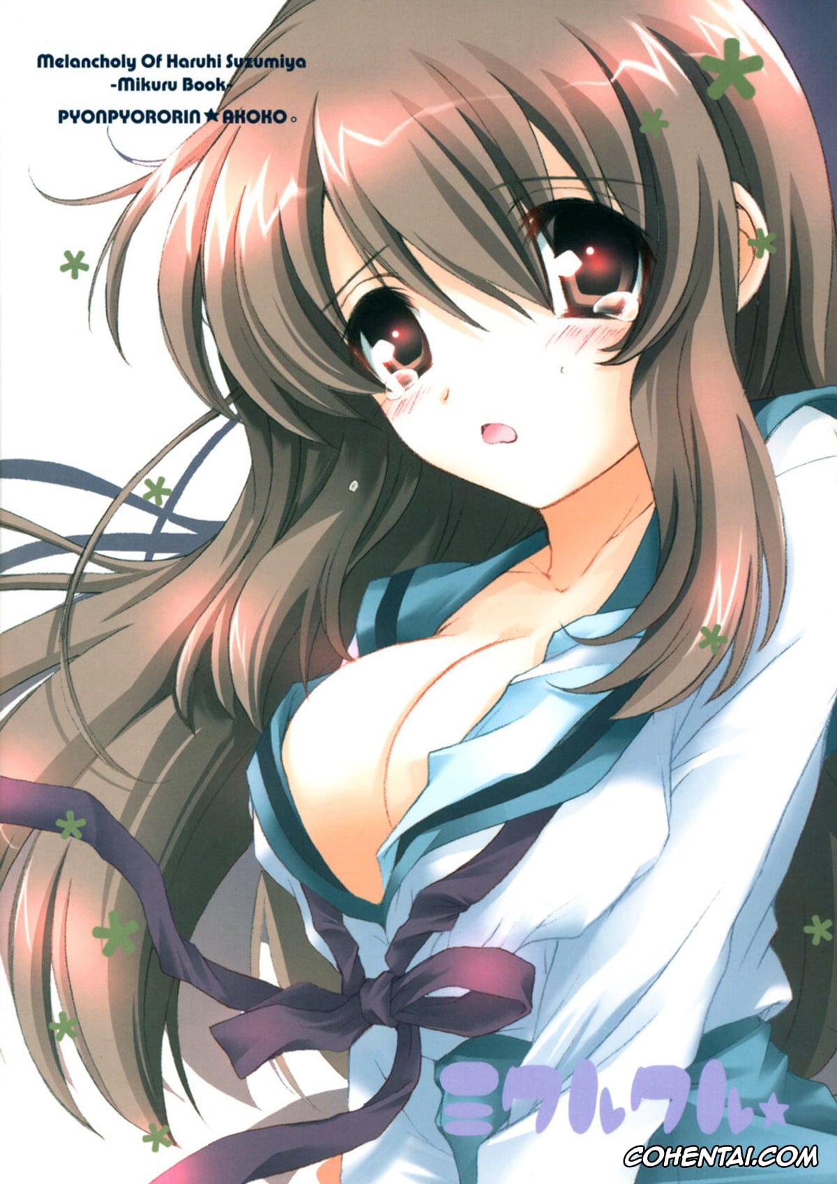 The Melancholy Of Haruhi Suzumiya | Suzumiya Haruhi No Yuuutsu xxx, Haruhi Suzumiya xxx, Kyon xxx, Mikuru Asahina xxx, Mikurukuru (Suzumiya Haruhi no Yuuutsu), pagina 13