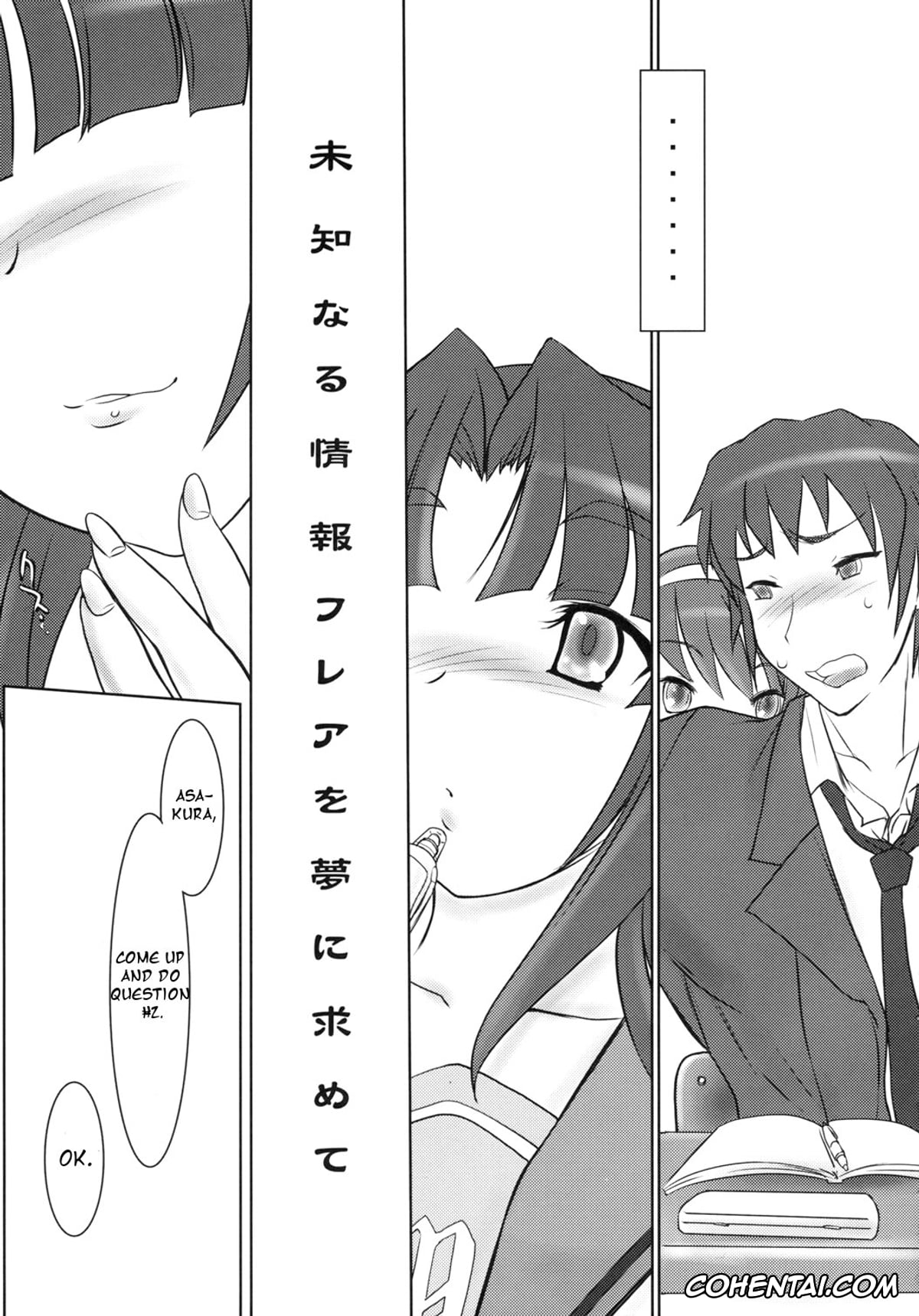 The Melancholy Of Haruhi Suzumiya | Suzumiya Haruhi No Yuuutsu porno, Kyon porno, Ryoko Asakura porno, Michi Naru Jouhou Flare o Yume ni Motomete (The Melancholy of Haruhi Suzumiya), pagina 5