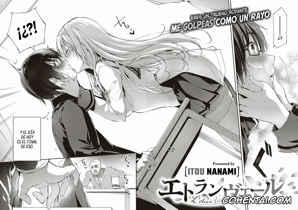 Revistas porno, COMIC ExE porno, L’etran Veil (COMIC ExE 28), pagina 2