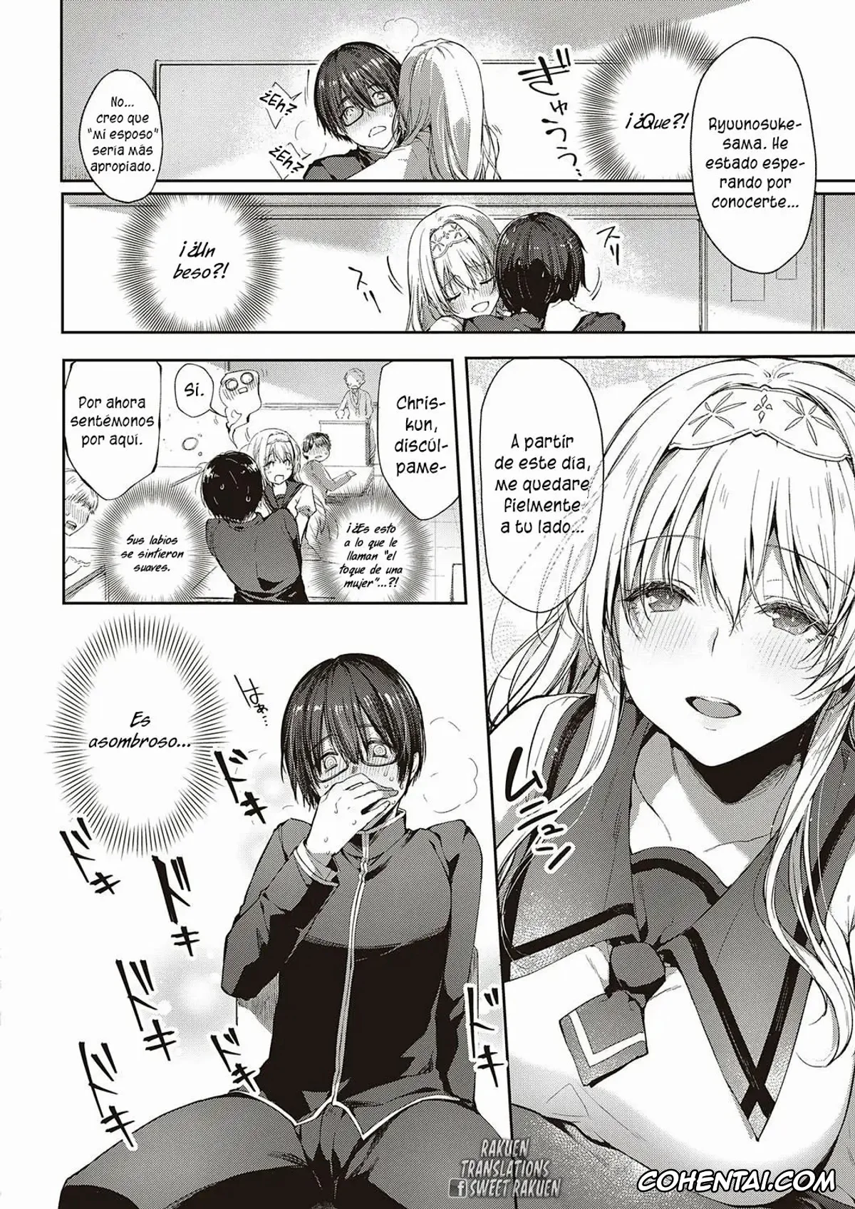 Revistas hentai, COMIC ExE hentai, L’etran Veil (COMIC ExE 28), pagina 3