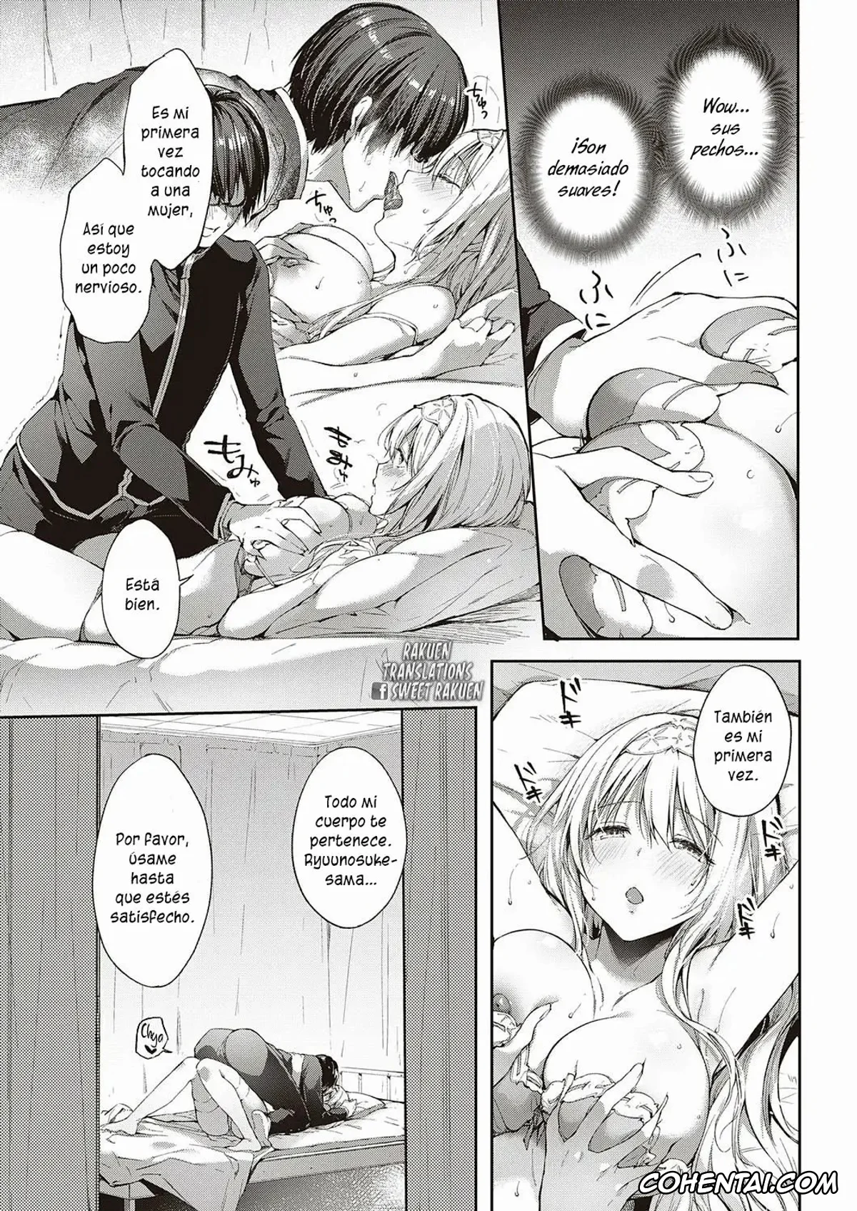 Revistas xxx, COMIC ExE xxx, L’etran Veil (COMIC ExE 28), pagina 13