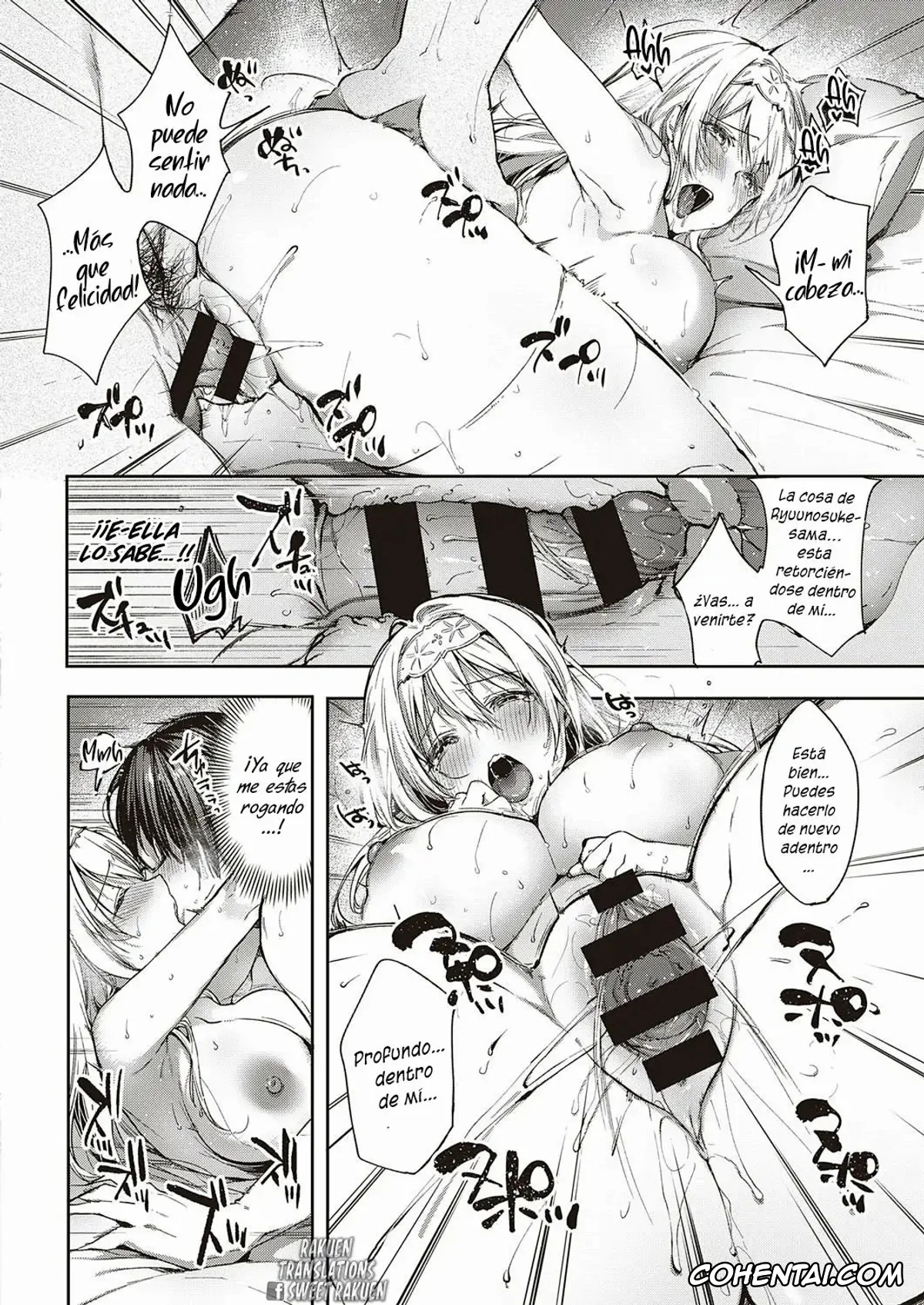 Revistas porno, COMIC ExE porno, L’etran Veil (COMIC ExE 28), pagina 26