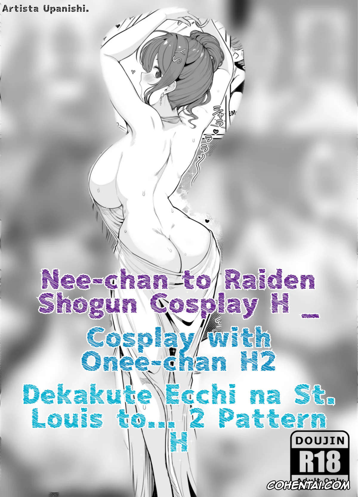 Azur Lane xxx, Genshin Impact xxx, Raiden Shogun xxx, Nee-chan to Raiden Shogun Cosplay H (Genshin Impact), pagina 1