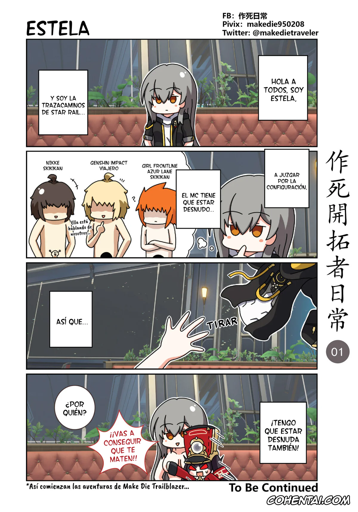 Honkai: Star Rail xxx, Firefly xxx, Stelle xxx, 作死開拓者日常篇 (Honkai: Star Rail), pagina 1