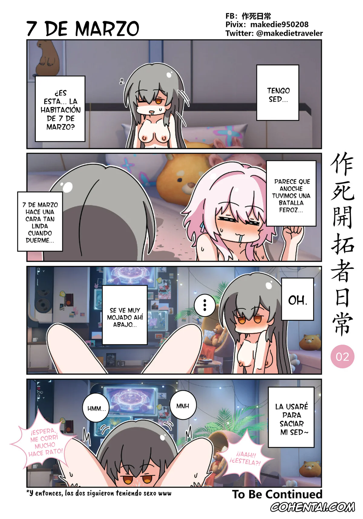 Honkai: Star Rail porno, Firefly porno, Stelle porno, 作死開拓者日常篇 (Honkai: Star Rail), pagina 2