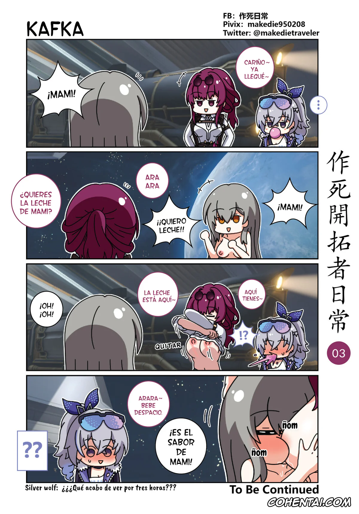 Honkai: Star Rail hentai, Firefly hentai, Stelle hentai, 作死開拓者日常篇 (Honkai: Star Rail), pagina 3