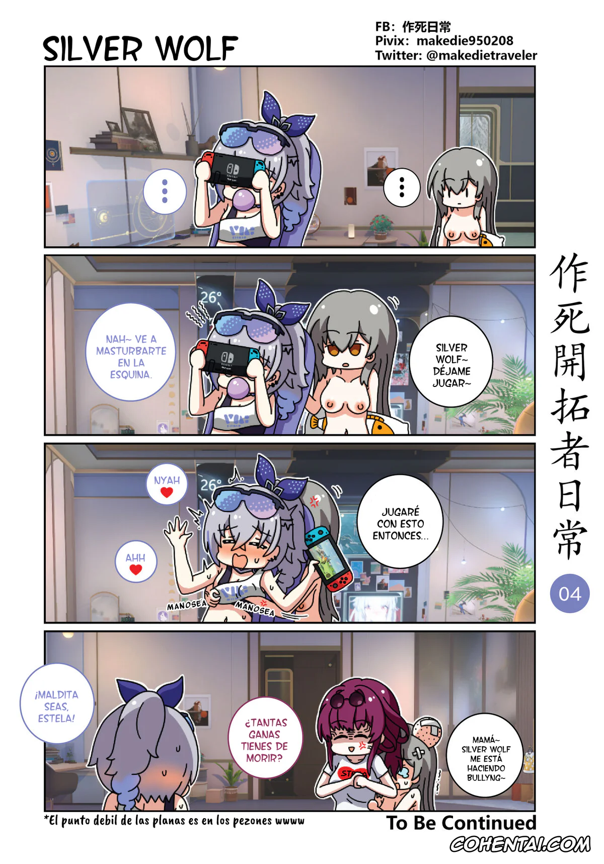 Honkai: Star Rail xxx, Firefly xxx, Stelle xxx, 作死開拓者日常篇 (Honkai: Star Rail), pagina 4