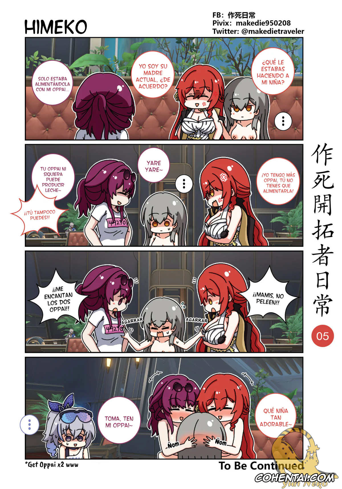 Honkai: Star Rail porno, Firefly porno, Stelle porno, 作死開拓者日常篇 (Honkai: Star Rail), pagina 5