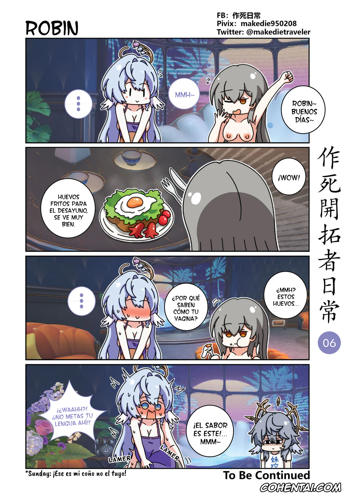 Honkai: Star Rail hentai, Firefly hentai, Stelle hentai, 作死開拓者日常篇 (Honkai: Star Rail), pagina 6