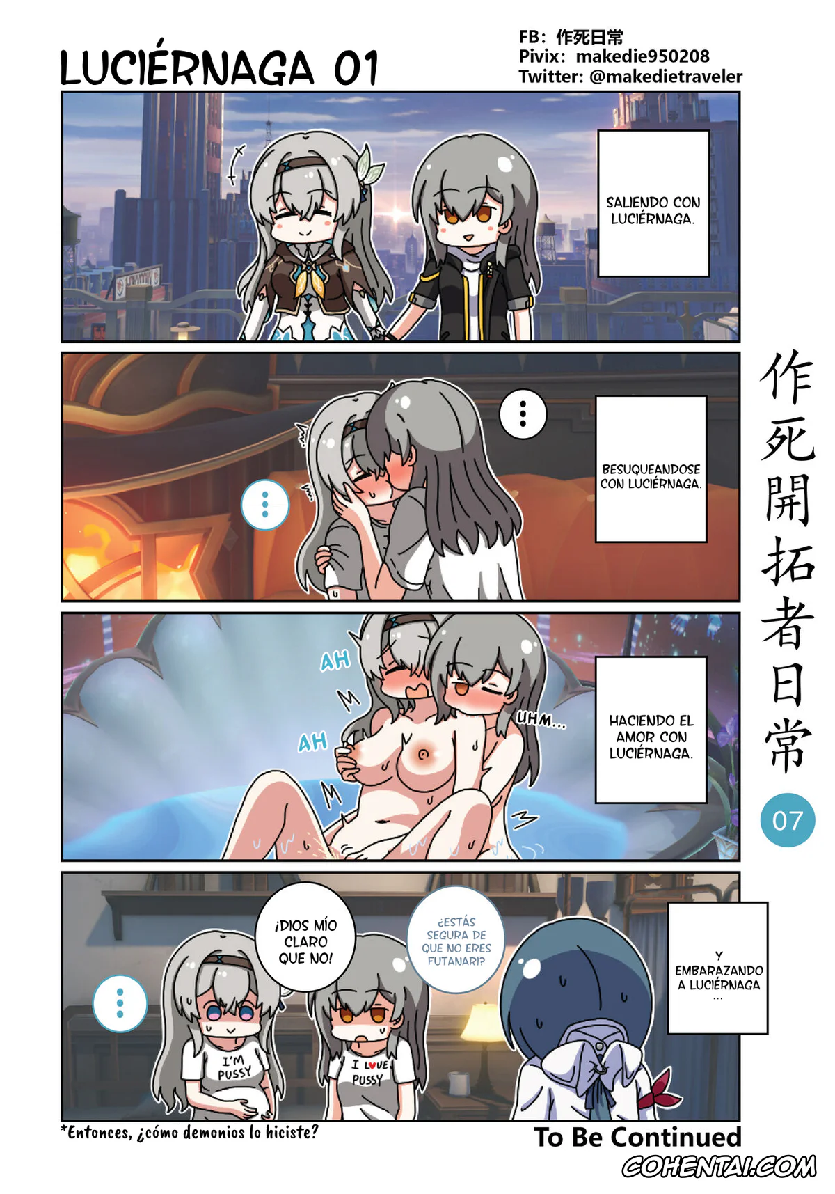 Honkai: Star Rail xxx, Firefly xxx, Stelle xxx, 作死開拓者日常篇 (Honkai: Star Rail), pagina 7