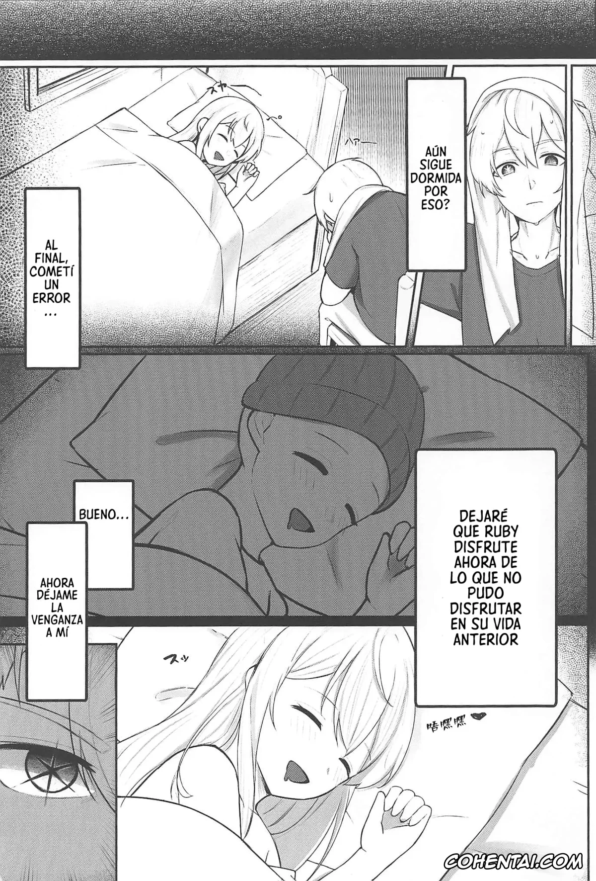 Oshi no Ko xxx, Aqua Hoshino xxx, Ruby Hoshino xxx, Hoshi no Memory (Oshi no Ko), pagina 16