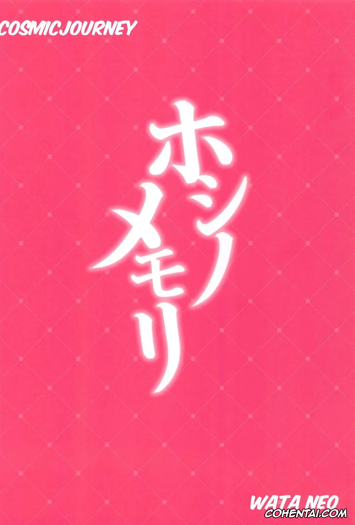 Oshi no Ko porno, Aqua Hoshino porno, Ruby Hoshino porno, Hoshi no Memory (Oshi no Ko), pagina 17