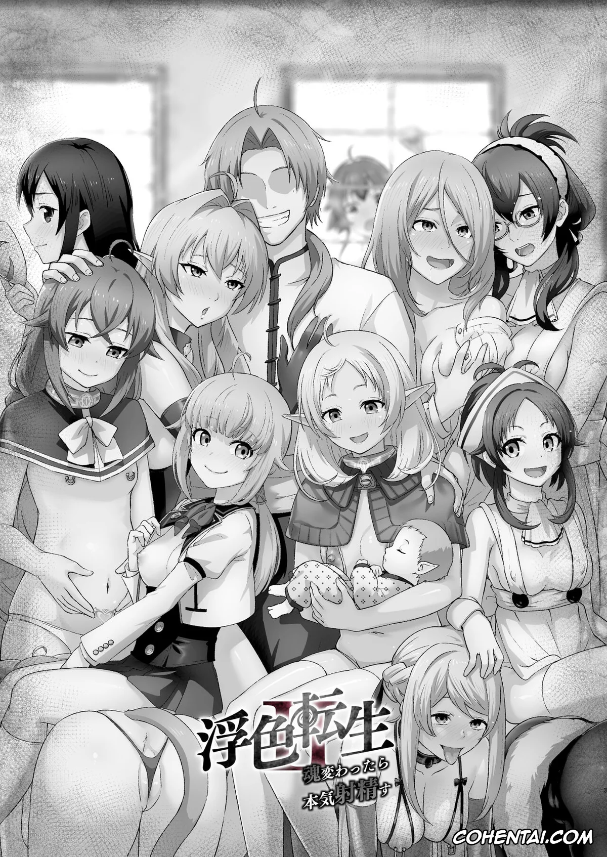 Mushoku Tensei ~Isekai Ittara Honki Dasu~ porno, Aisha Greyrat porno, Ariel Anemoi Asura porno, Elinalise Dragonroad porno, Eris Boreas Greyrat porno, Lilia Greyrat porno, Linia Dedoldia porno, Norn Greyrat porno, Pursena Adoldia porno, Roxy Migurdia porno, Rudeus Greyrat porno, Sara porno, Sylphiette porno, Fushoku Tensei 2 ~Tamashii Kawattara Honki Shaseisu~ (Mushoku Tensei ~Isekai Ittara Honki Dasu~), pagina 2