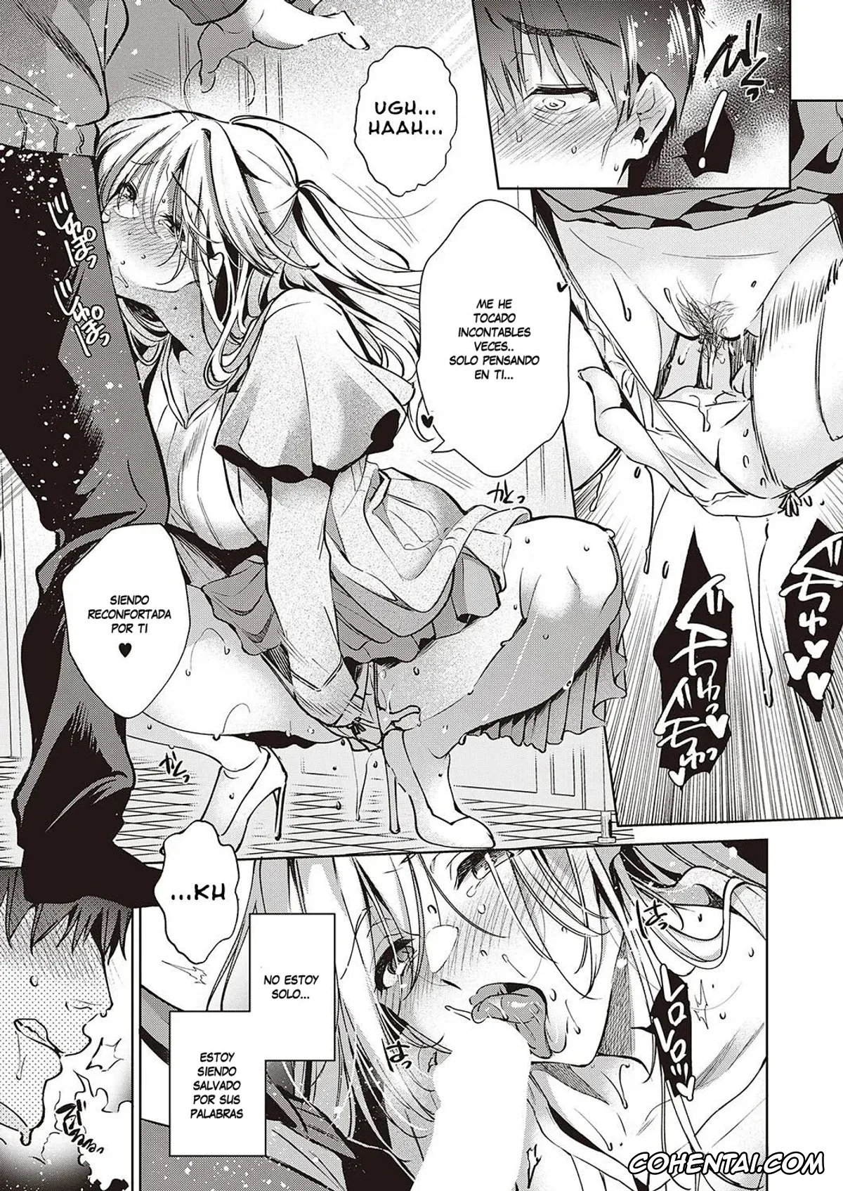 Revistas porno, COMIC ExE porno, Goku ni Kudaru (COMIC ExE 40), pagina 17