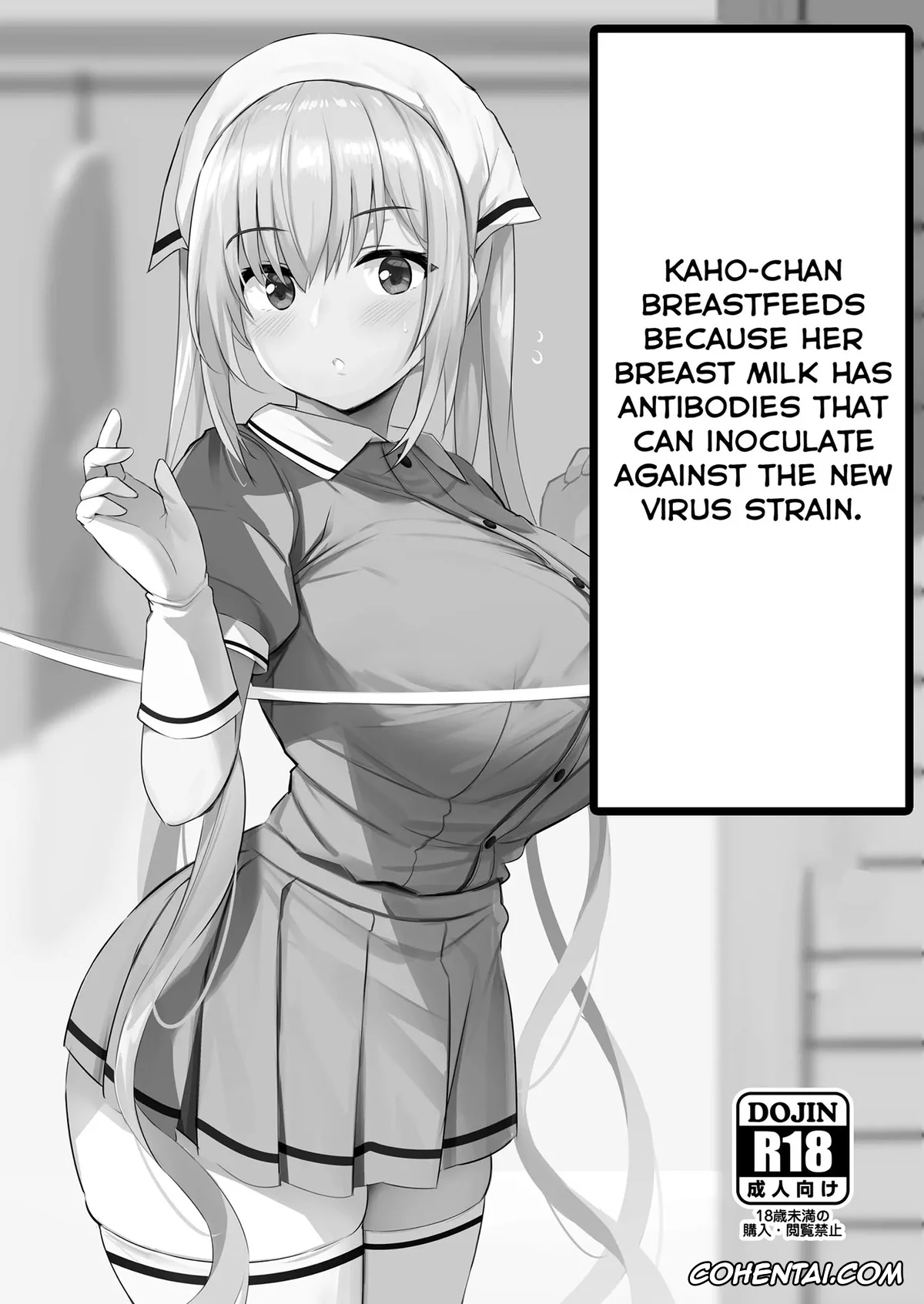Blend S xxx, Kaho Hinata xxx, Shingata Virus ni wa Vaccine Sesshu Shita Bonyuu ga Koutai o Motsu Koto ga Jisshou Sareta kara Kaho-chan ga Junyuu Shite Mawaru Hon (Blend S), pagina 1
