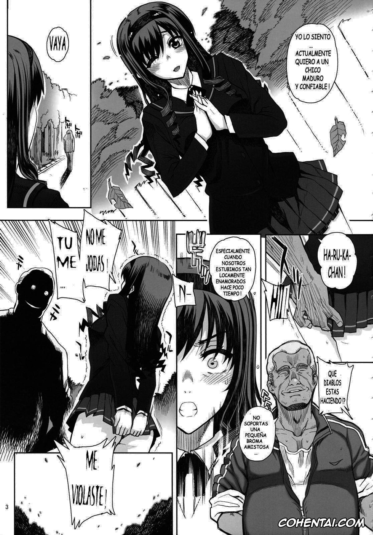 Amagami xxx, Haruka Morishima xxx, Kayumidome 5 houme (Amagami), pagina 4