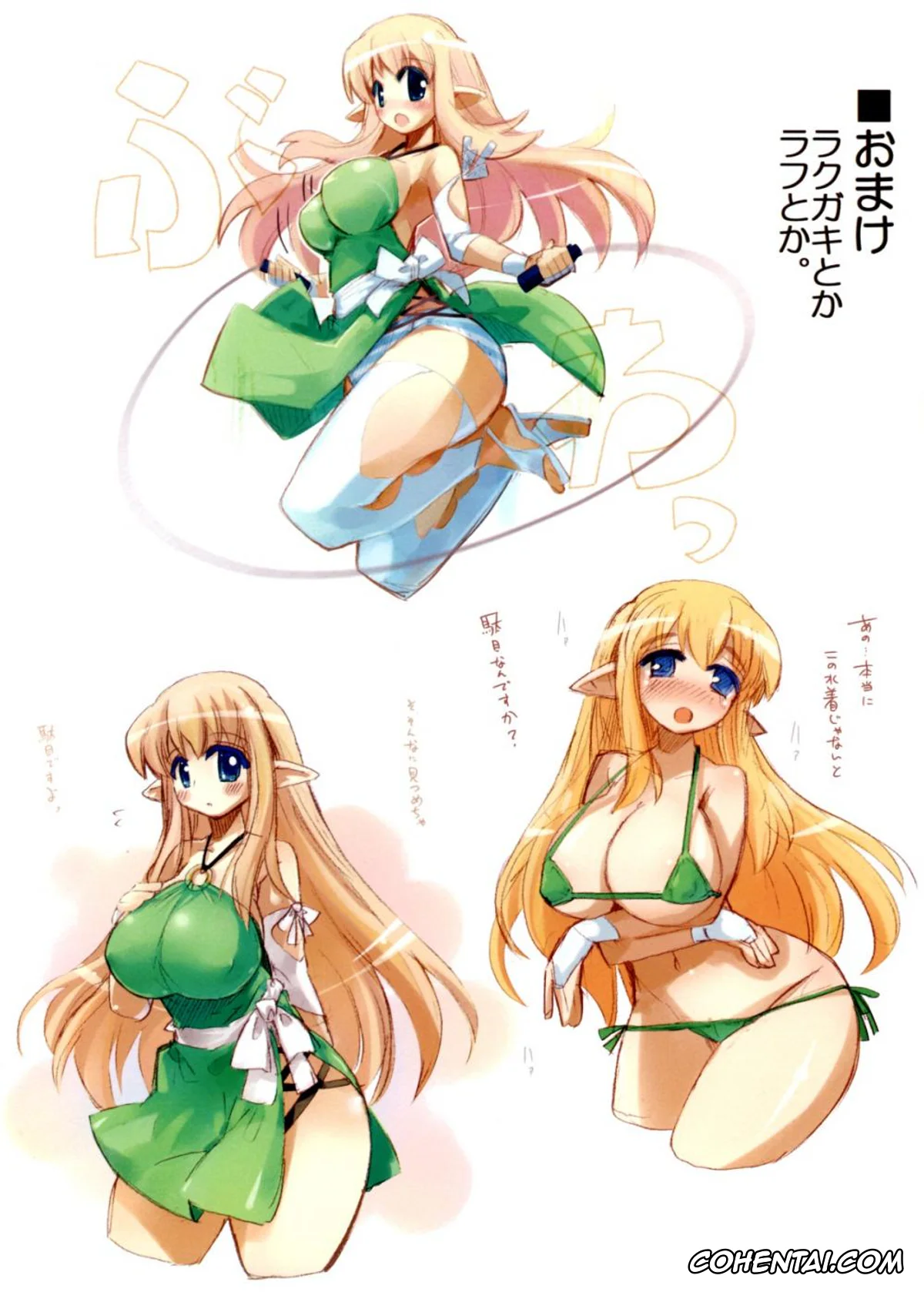 Zero No Tsukaima | The Familiar Of Zero porno, Tiffania Westwood porno, Tifania to Nakayoku Shimasho? (Zero no Tsukaima), pagina 11