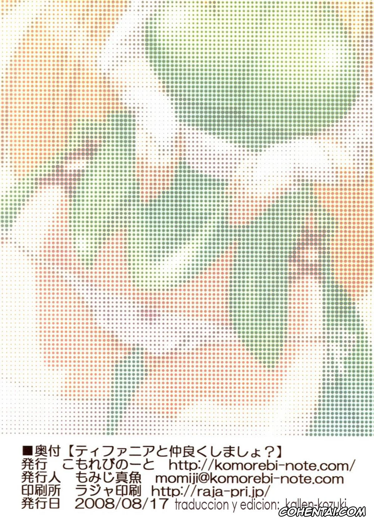 Zero No Tsukaima | The Familiar Of Zero xxx, Tiffania Westwood xxx, Tifania to Nakayoku Shimasho? (Zero no Tsukaima), pagina 13