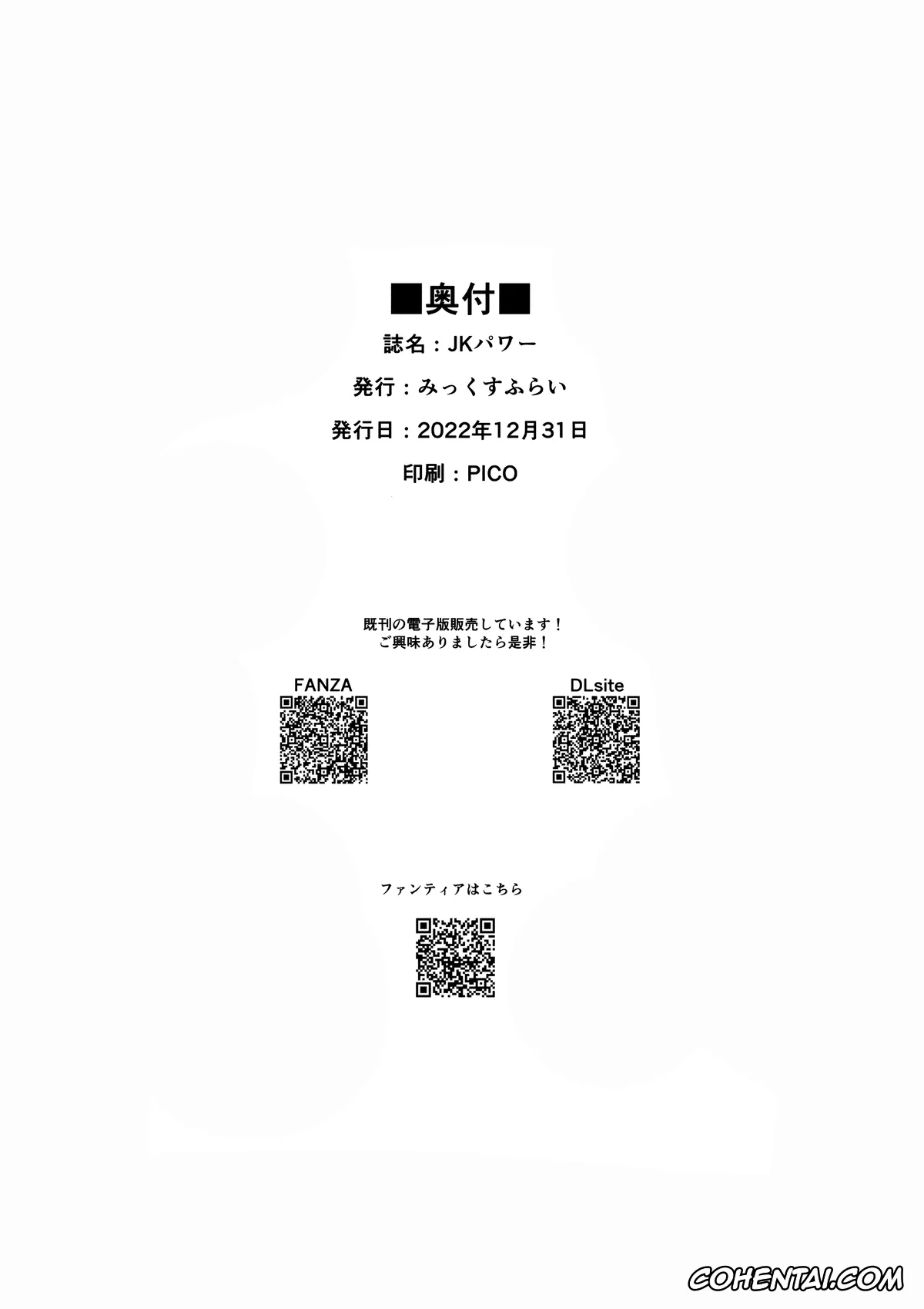 Chainsaw Man porno, Power porno, JK Power (Chainsaw Man), pagina 8