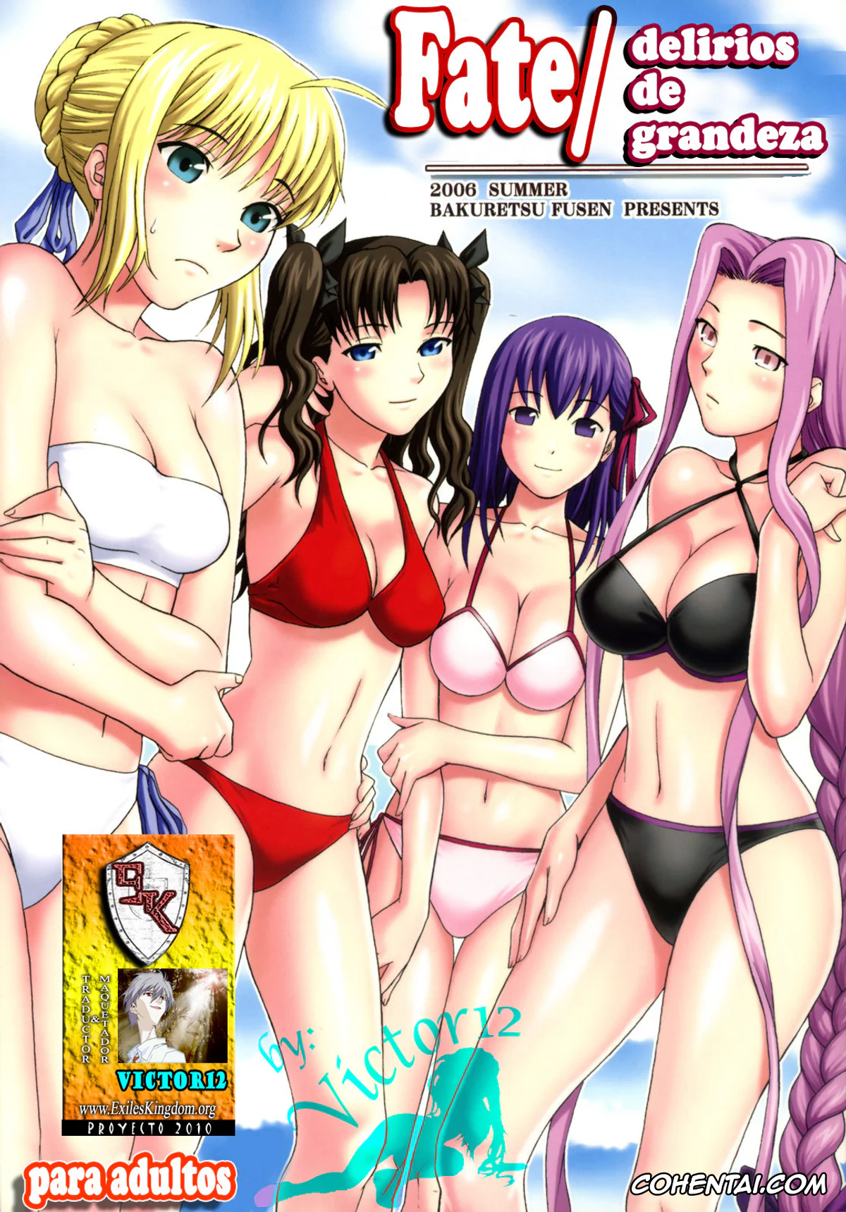Fate Hollow Ataraxia xxx, Shirou Emiya xxx, Fate/delusions of grandeur (Fate/hollow ataraxia), pagina 1