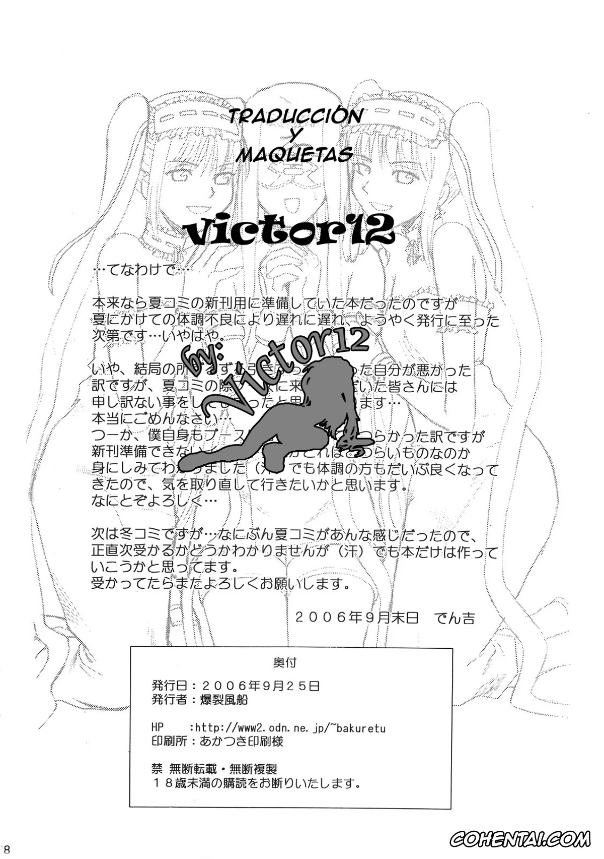 Fate Hollow Ataraxia porno, Shirou Emiya porno, Fate/delusions of grandeur (Fate/hollow ataraxia), pagina 38