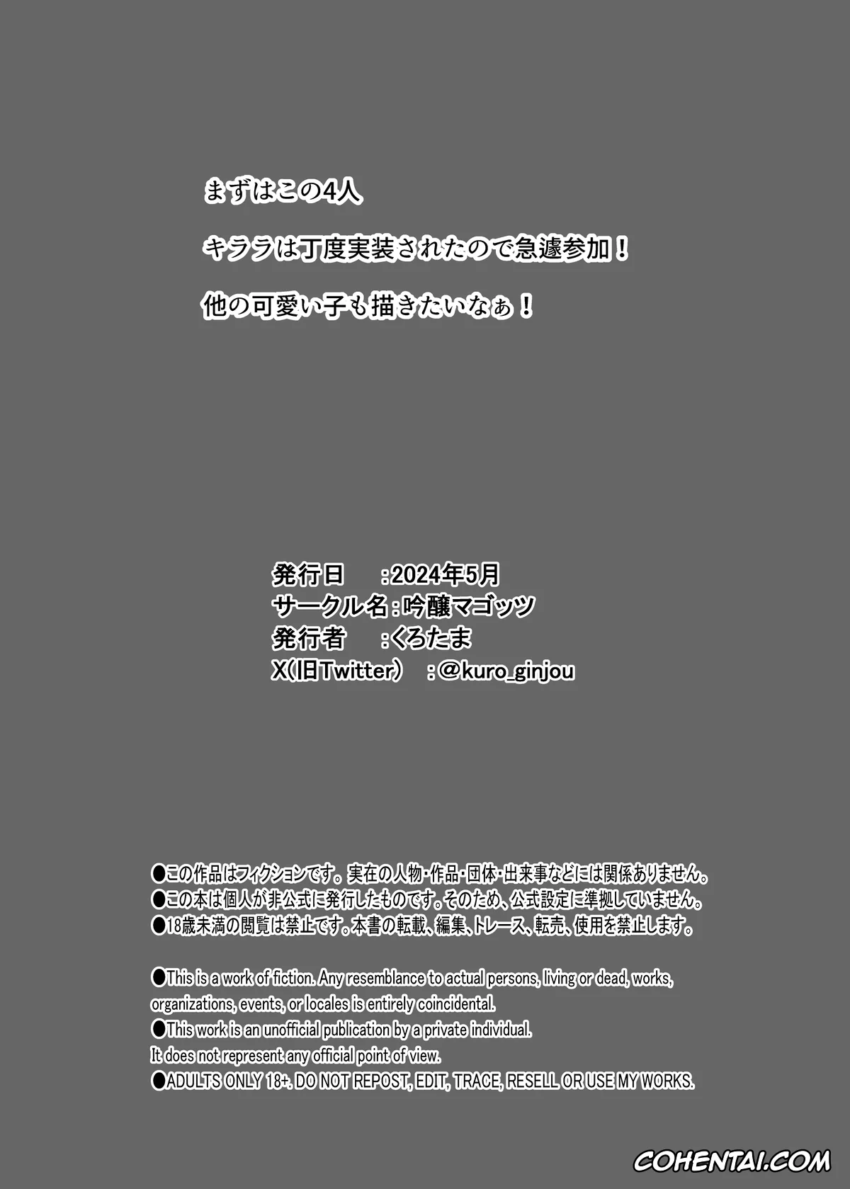Blue Archive hentai, Asuna Ichinose hentai, Karin Kakudate hentai, Sensei hentai, Toki Asuma hentai, Dosukebe niku ningyou no tsukaikata (Blue Archive), pagina 30
