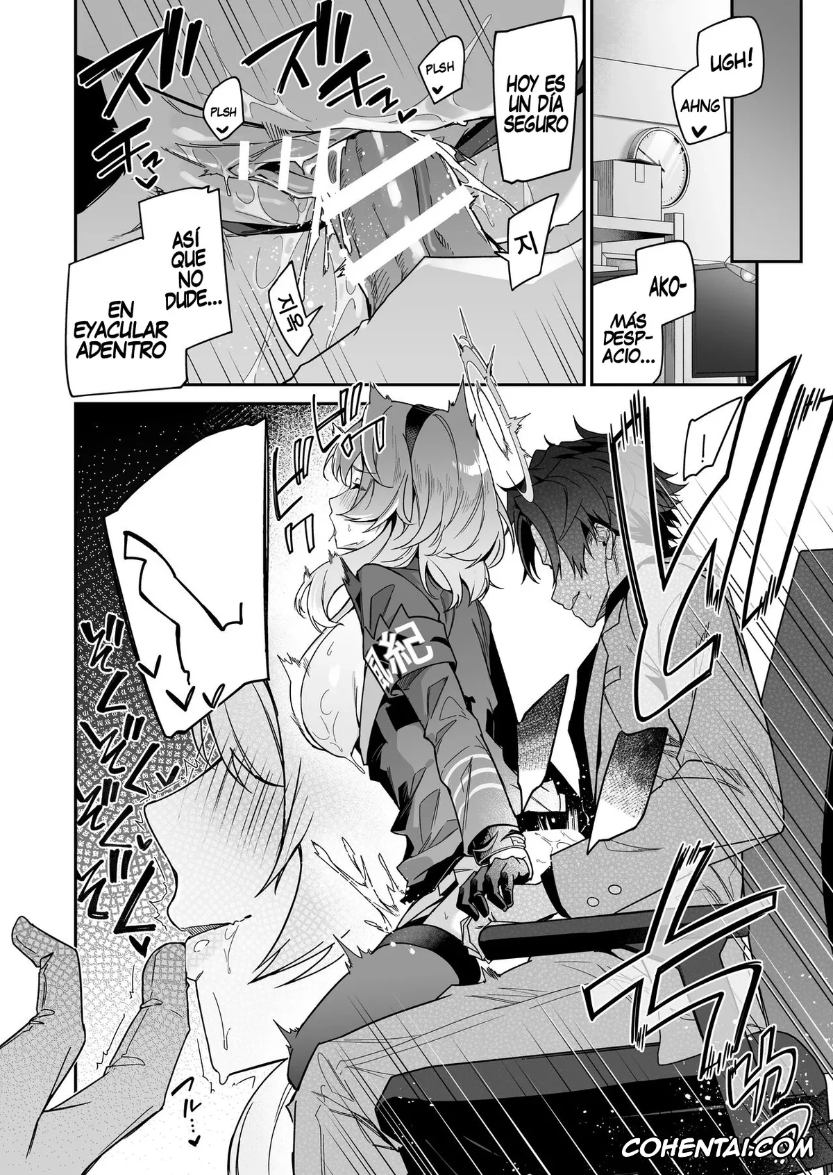Blue Archive xxx, Ako Amau xxx, Sensei xxx, Fuuki ni Saegiru Amou no Oto (Blue Archive), pagina 4