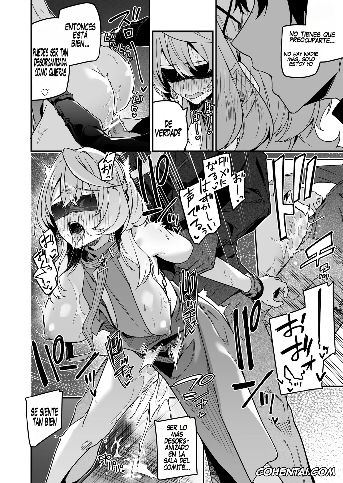 Blue Archive hentai, Ako Amau hentai, Sensei hentai, Fuuki ni Saegiru Amou no Oto (Blue Archive), pagina 24