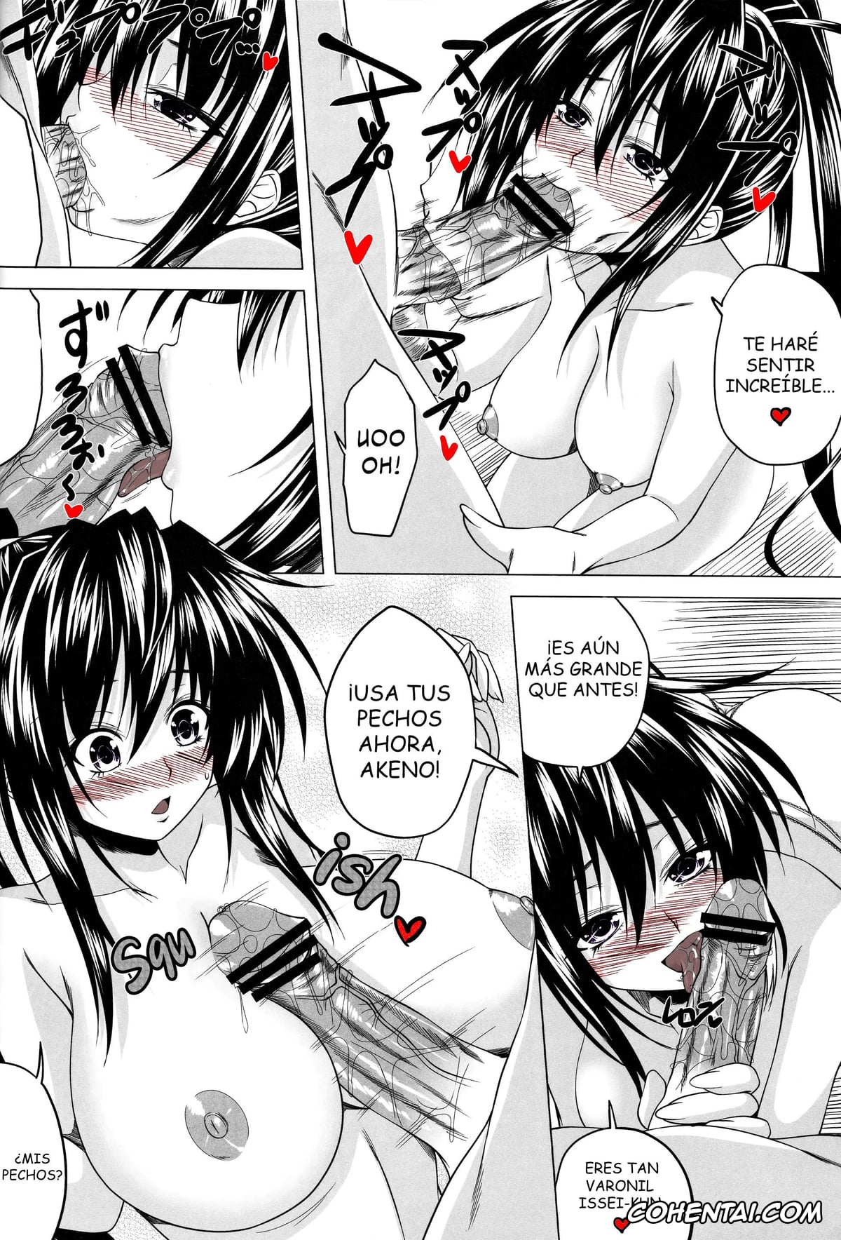 Highschool DxD xxx, Akeno Himejima xxx, Issei Hyoudou xxx, Rias Gremory xxx, Risou no Hyoui Seikatsu (Highschool DxD), pagina 13
