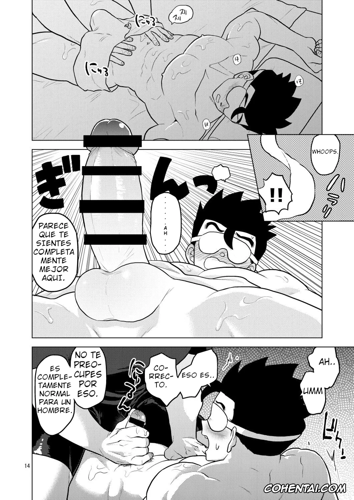 Dragon Ball Z xxx, Son Gohan xxx, Gokuraku e Youkoso (Dragon Ball Z), pagina 13