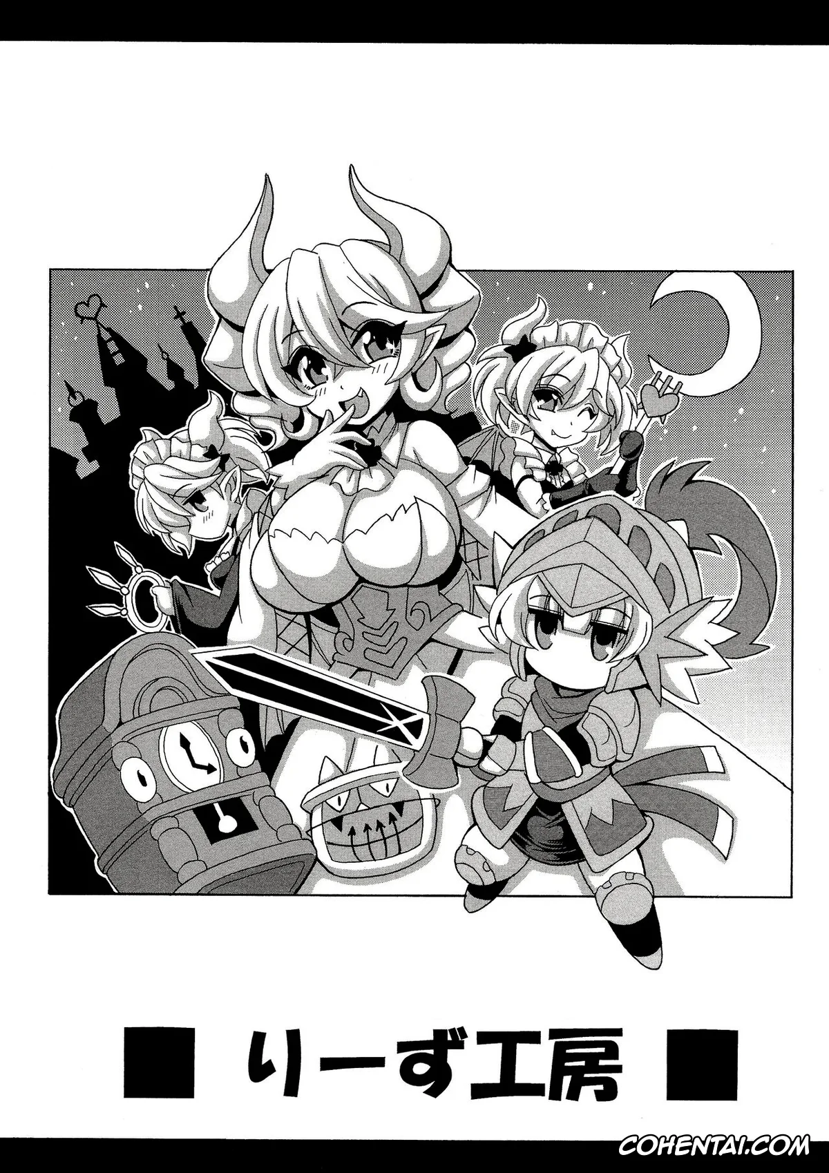 Yu-Gi-Oh! xxx, Lady Labrynth Of The Silver Castle xxx, LABRYNTH MILK (Yu-Gi-Oh! OCG), pagina 22