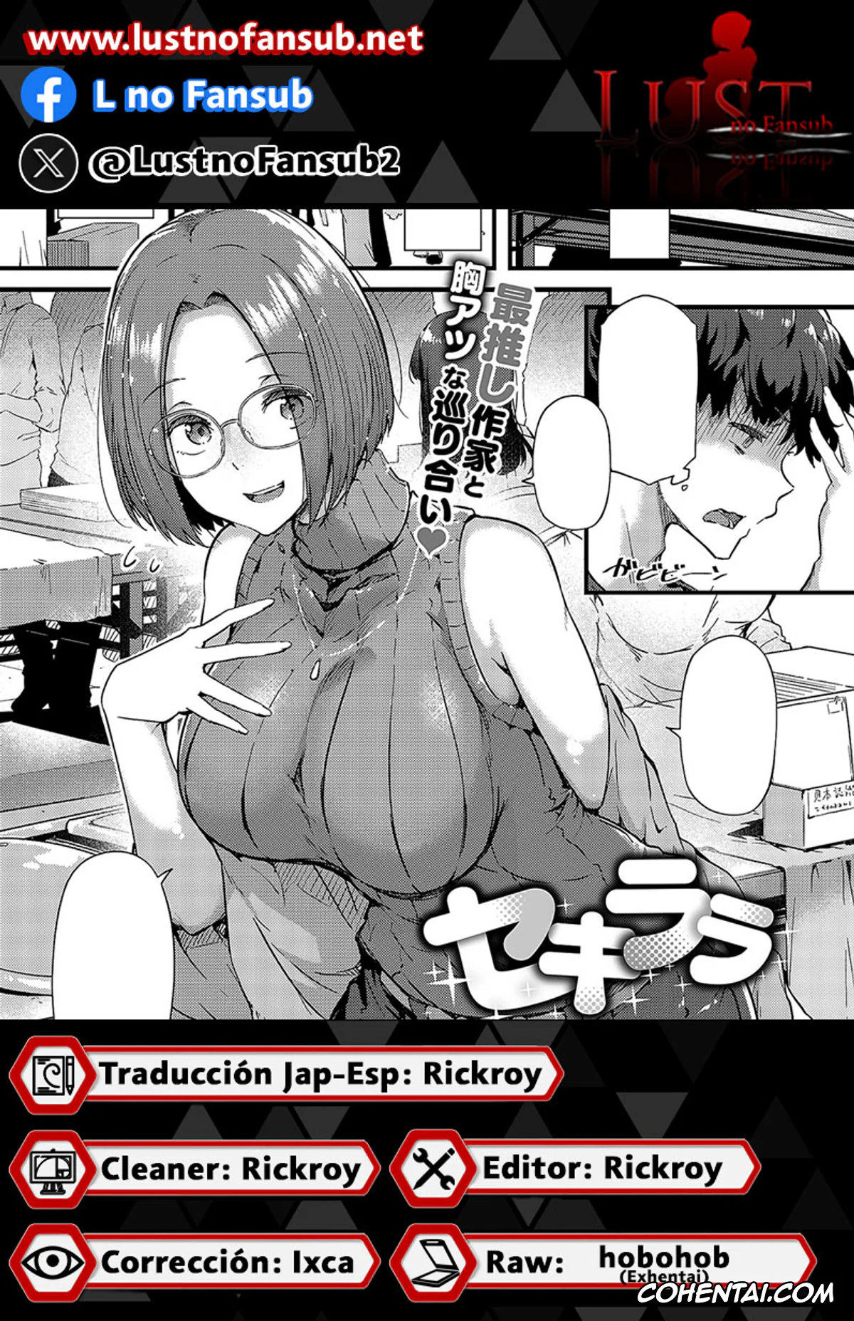 Original hentai, Sekirara (COMIC ExE 49), pagina 39