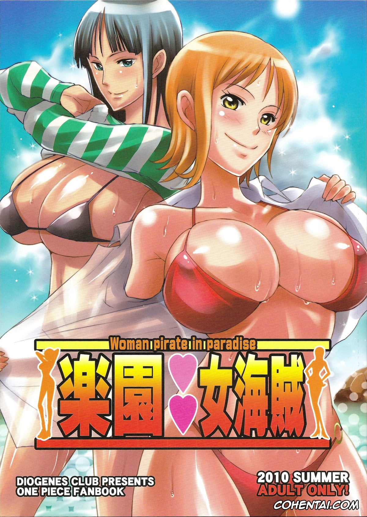 One Piece xxx, Nami xxx, Nico Robin xxx, Rakuen Onna Kaizoku – Woman pirate in paradise (One Piece), pagina 1