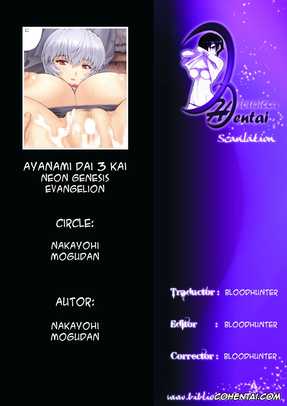 Neon Genesis Evangelion porno, Rei Ayanami porno, Ayanami Dai 3 Kai (Neon Genesis Evangelion), pagina 17