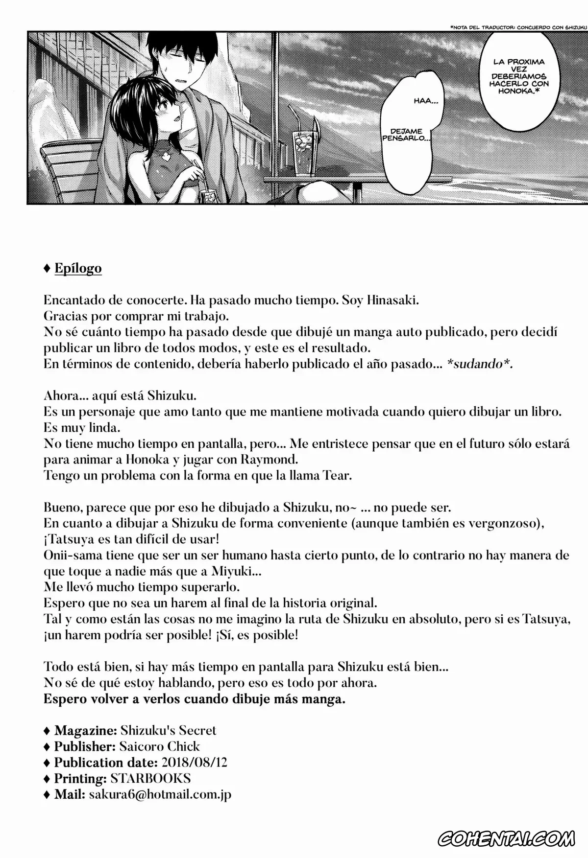 Mahouka Koukou no Rettousei hentai, Shizuku Kitayama hentai, Tatsuya Shiba hentai, Shizuku no Himegoto (Mahouka Koukou no Rettousei), pagina 21