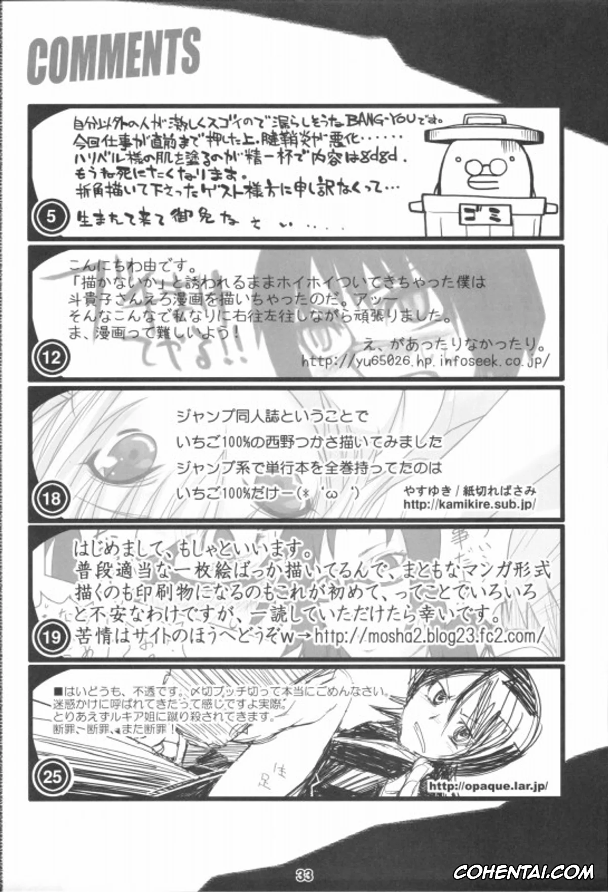 Bleach hentai, Sousuke Aizen hentai, Tia Halibel hentai, Kyou no Oppai (Bleach), pagina 9