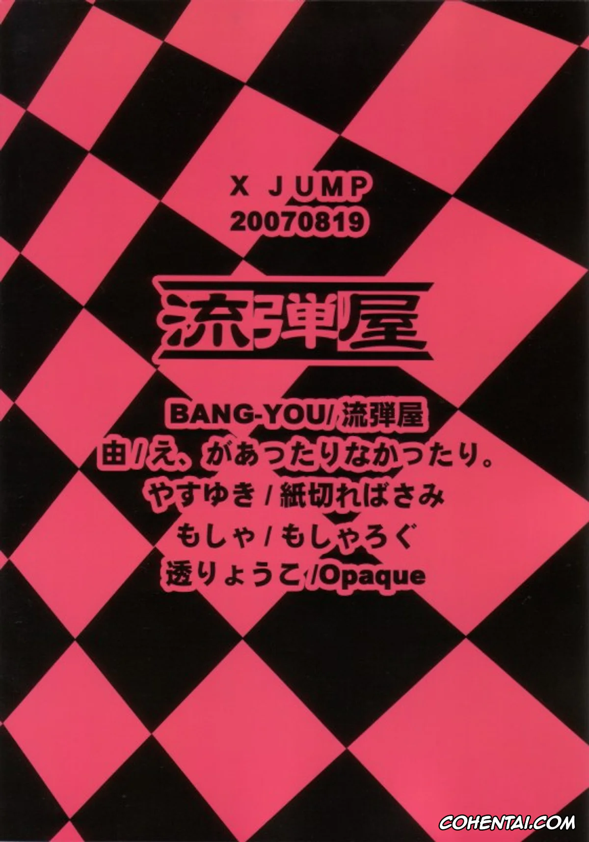 Bleach porno, Sousuke Aizen porno, Tia Halibel porno, Kyou no Oppai (Bleach), pagina 11