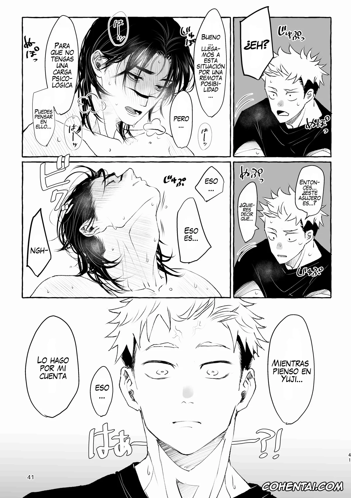 Jujutsu Kaisen porno, Choso porno, Yuuji Itadori porno, Inryoku no Petrichor (Jujutsu Kaisen), pagina 41