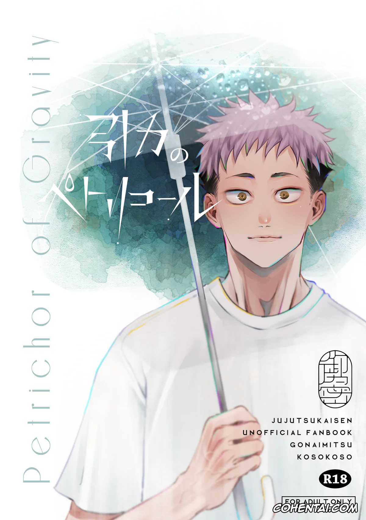 Jujutsu Kaisen hentai, Choso hentai, Yuuji Itadori hentai, Inryoku no Petrichor (Jujutsu Kaisen), pagina 72