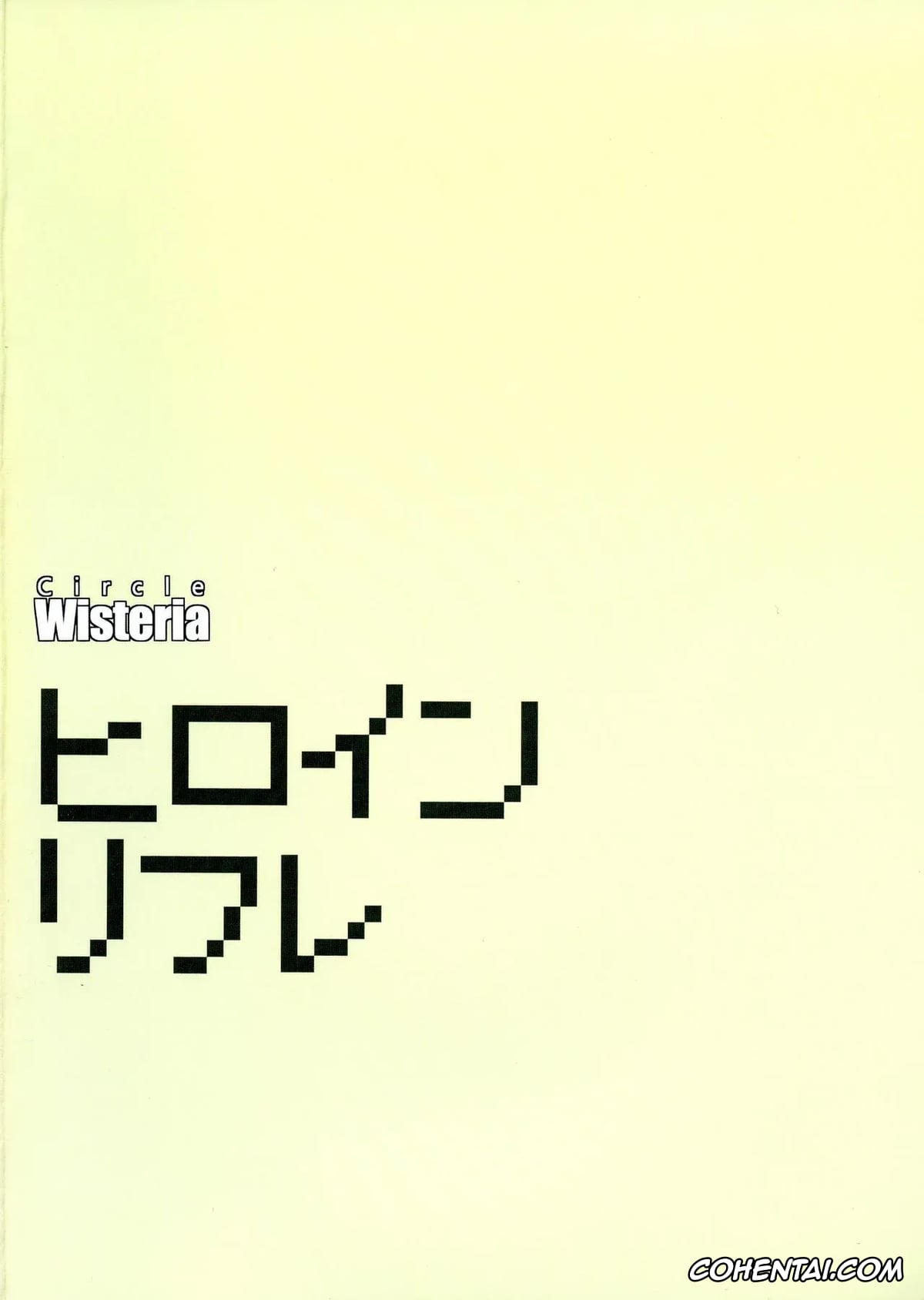 Pokemon | Pocket Monsters porno, Dawn porno, Hilda porno, Leaf porno, Lillie porno, Mallow porno, May porno, Rosa porno, Heroine Refle (Pokémon), pagina 2