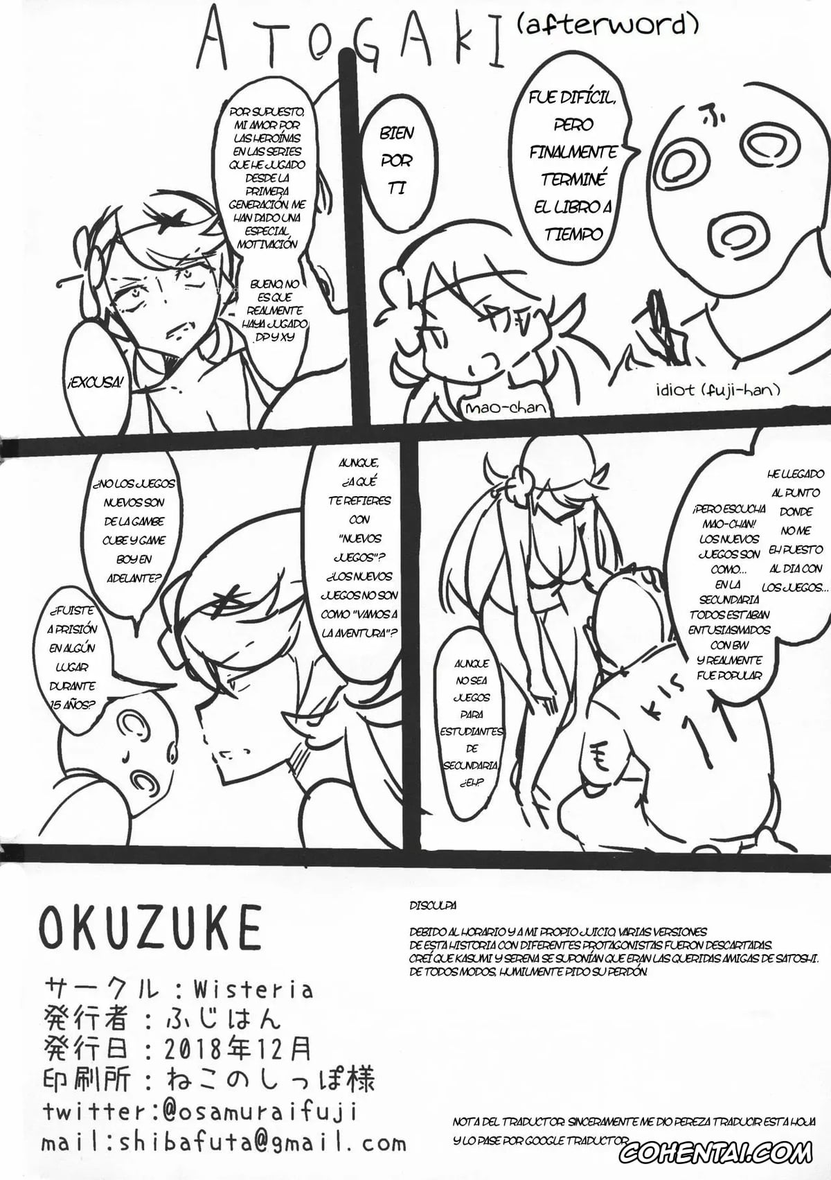 Pokemon | Pocket Monsters hentai, Dawn hentai, Hilda hentai, Leaf hentai, Lillie hentai, Mallow hentai, May hentai, Rosa hentai, Heroine Refle (Pokémon), pagina 18