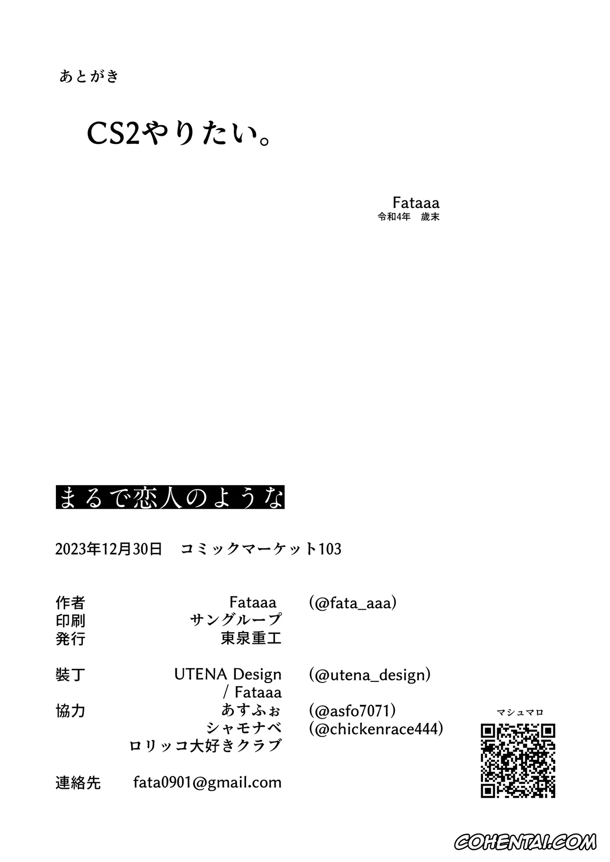 Blue Archive hentai, Kayoko Onikata hentai, Sensei hentai, Marude Koibito no You na – Just like a lover (Blue Archive), pagina 30