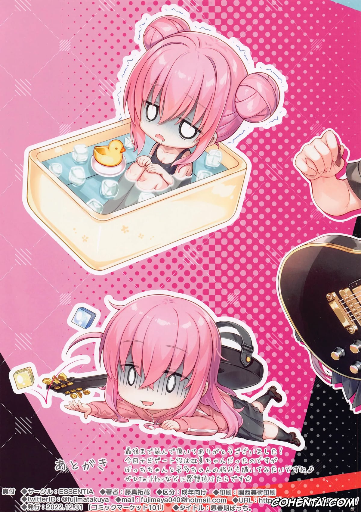 Bocchi the Rock! hentai, Hitori Gotou hentai, Shishunki Bocchi. (Bocchi the Rock!), pagina 21