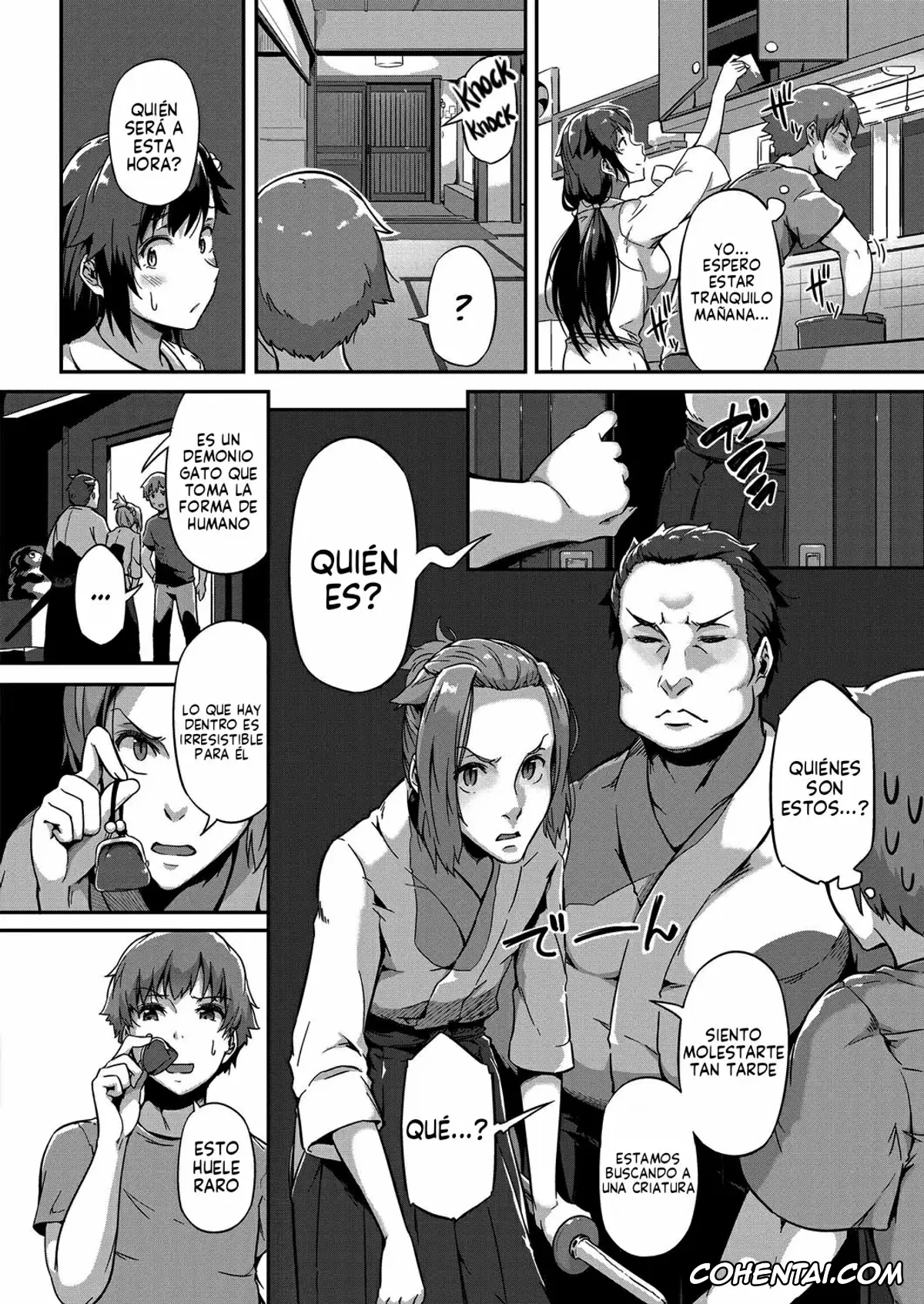 Revistas porno, COMIC ExE porno, Haru o Maneku Suzu (COMIC ExE 13), pagina 8