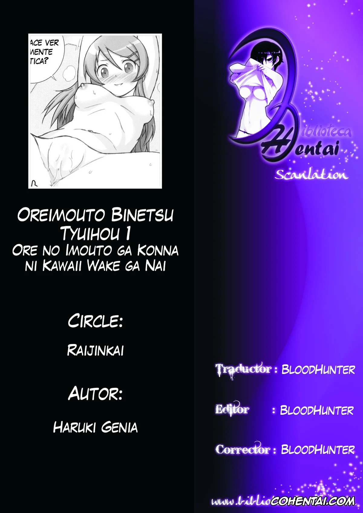 Ore No Imouto Ga Konna Ni Kawaii Wake Ga Nai | My Little Sister Cant Be This Cute porno, Kirino Kousaka porno, Kyousuke Kousaka porno, Oreimo Binetsu Tyuihou 1 | Little Sister Fever Warning 1 (Ore no Imouto ga Konna ni Kawaii Wake ga Nai), pagina 23